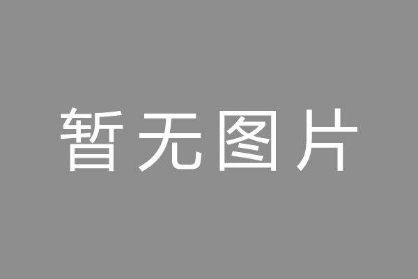 宜君县按揭车抵押贷款哪里靠谱